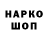 Наркотические марки 1,8мг The Bites