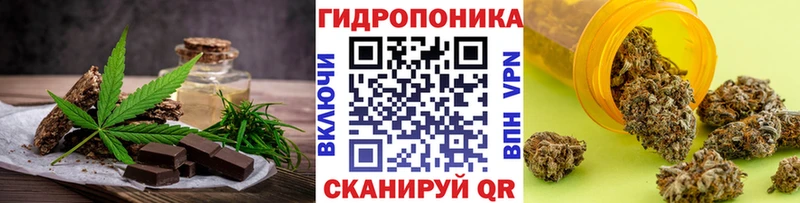 гидра наркотики Весьегонск Canna-Cookies марихуана
