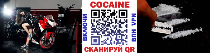 Cocaine Columbia Весьегонск