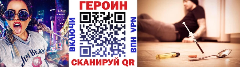 цены   Весьегонск  ГЕРОИН гречка 