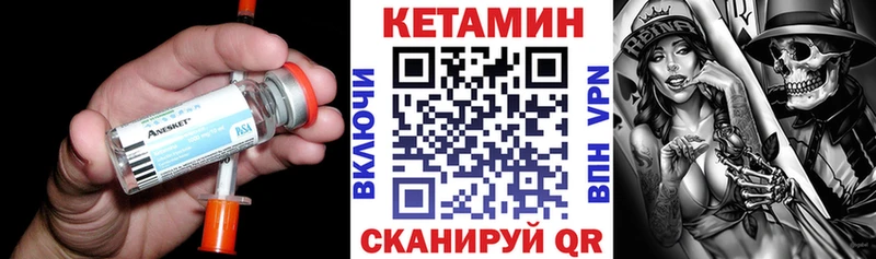 наркота ссылка на мегу зеркало Кетамин ketamine Весьегонск