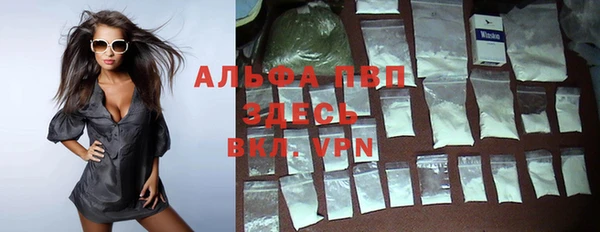 бутик Болхов