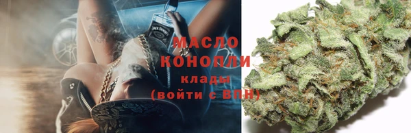 дистиллят марихуана Бородино