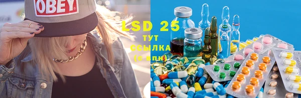 твердый Бронницы