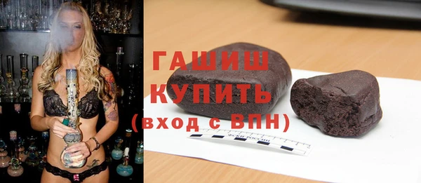 твердый Бронницы