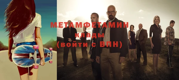 спайс Болохово