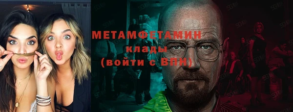 дистиллят марихуана Бородино