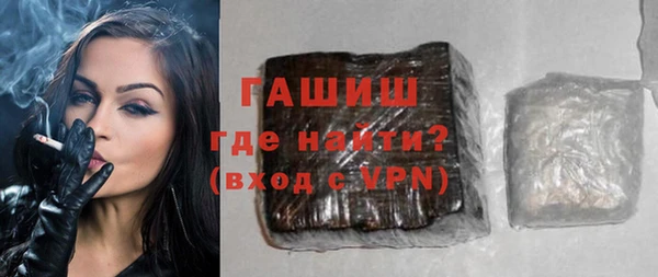 мяу мяу кристалл Бугульма