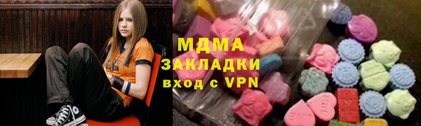мяу мяу кристалл Бугульма
