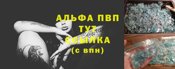мяу мяу кристалл Бугульма