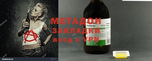 дистиллят марихуана Бородино