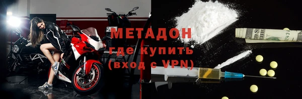 мяу мяу кристалл Бугульма