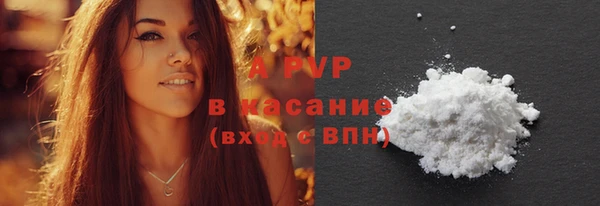 твердый Бронницы
