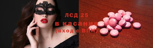 бутик Болхов