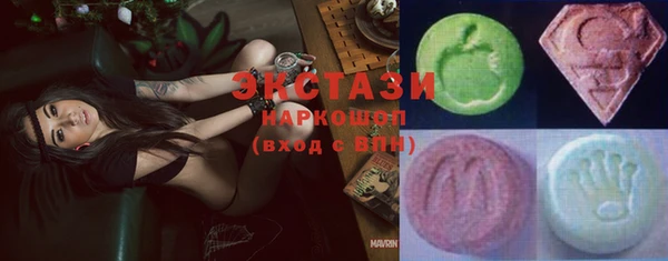 мяу мяу кристалл Бугульма