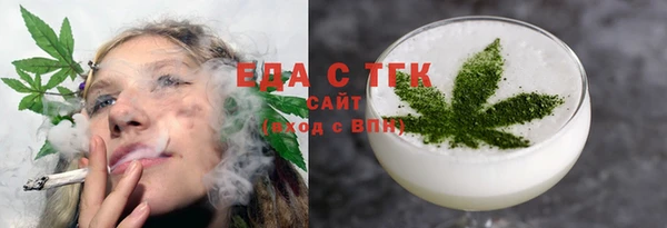 спайс Болохово