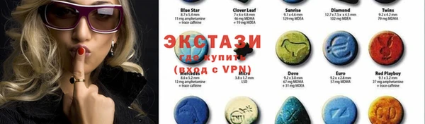 мяу мяу кристалл Бугульма
