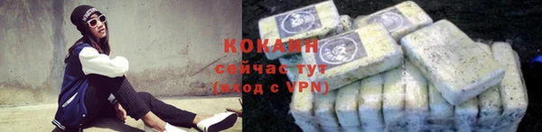 мяу мяу кристалл Бугульма