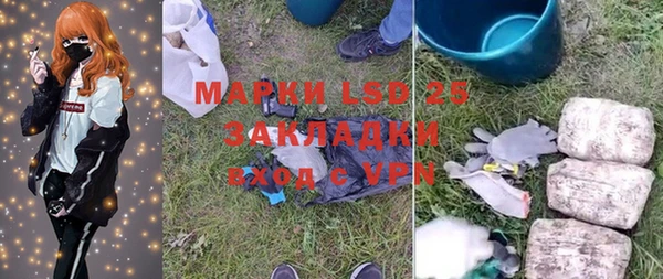 мяу мяу кристалл Бугульма