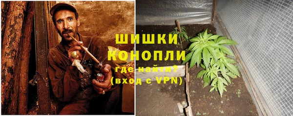 бутик Болхов