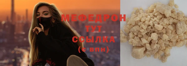 твердый Бронницы