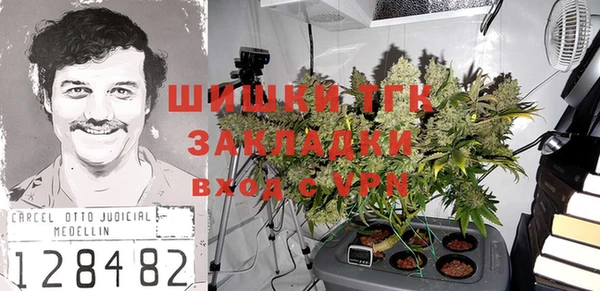 мяу мяу кристалл Бугульма