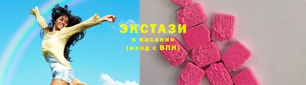 твердый Бронницы