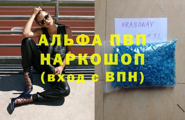 дистиллят марихуана Бородино