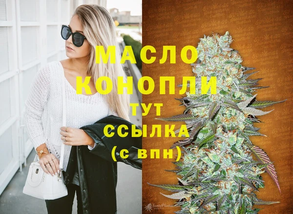 твердый Бронницы