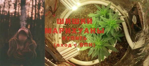 мяу мяу кристалл Бугульма