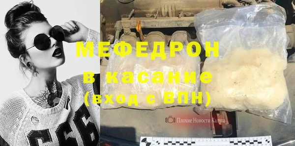 твердый Бронницы