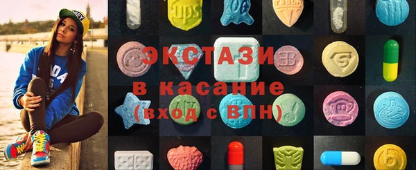 твердый Бронницы