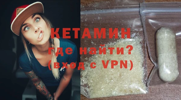 дистиллят марихуана Бородино