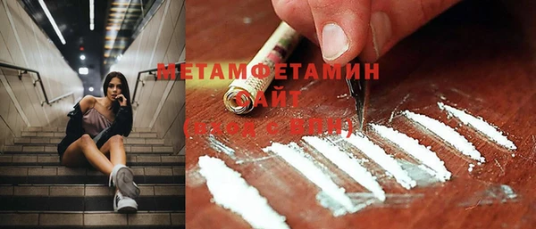 мяу мяу кристалл Бугульма