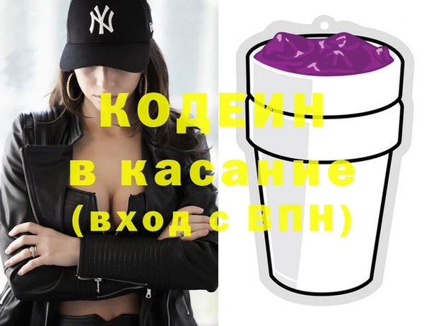 твердый Бронницы