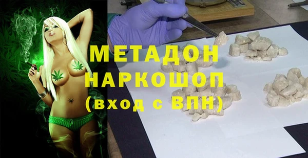 твердый Бронницы