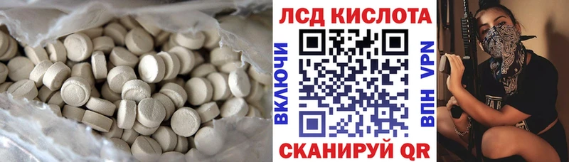 ЛСД экстази кислота  сайты даркнета телеграм  Весьегонск  гидра как зайти 