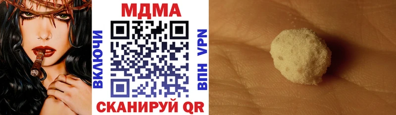 где найти   Весьегонск  МДМА молли 