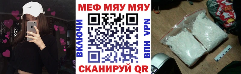 Меф мука Весьегонск