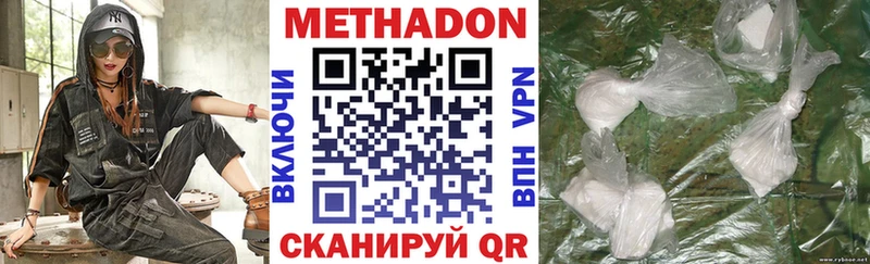 Метадон мёд  Весьегонск 