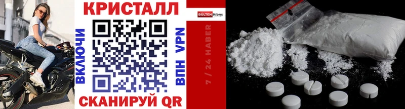 мега как зайти  Весьегонск  Метамфетамин винт 